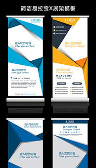 精品平面设计素材 激发创意的资源库