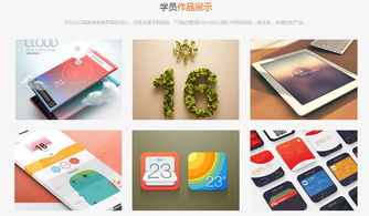 平面设计精品班 开启创意职业大门